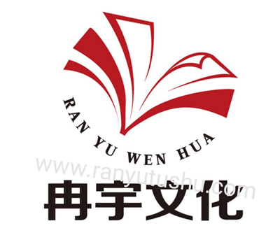 企業(yè)事業(yè)單位圖書(shū)